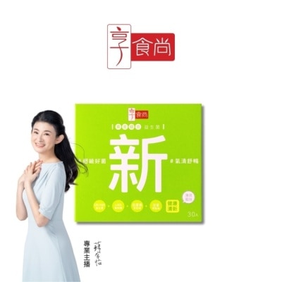 享食尚 - 享食尚百里香超級益生菌-新 30入/盒