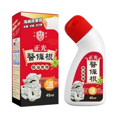 CHENGKUANG 正光醫條根精油擦劑(溫感)45ml