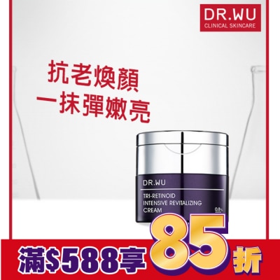 DRWU DR.WU超A醇煥顏緊緻精華霜 30ML