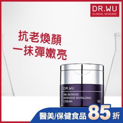 DR.WU DR.WU超A醇煥顏緊緻精華霜 30ML