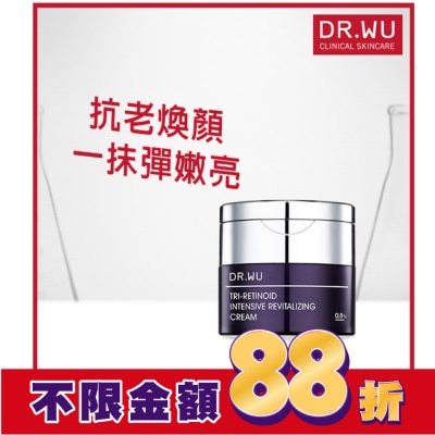 DR.WU DR.WU超A醇煥顏緊緻精華霜 30ML