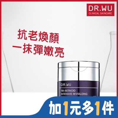 DR.WU DR.WU超A醇煥顏緊緻精華霜 30ML