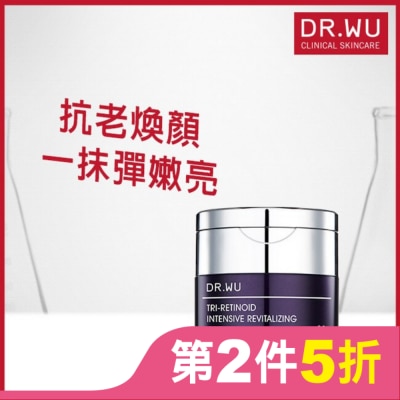 DR.WU DR.WU超A醇煥顏緊緻精華霜 30ML