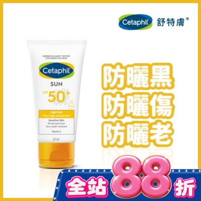 Cetaphil 舒特膚 - 舒特膚高效防曬凝露SPF50+UVA/UVB 50ml image