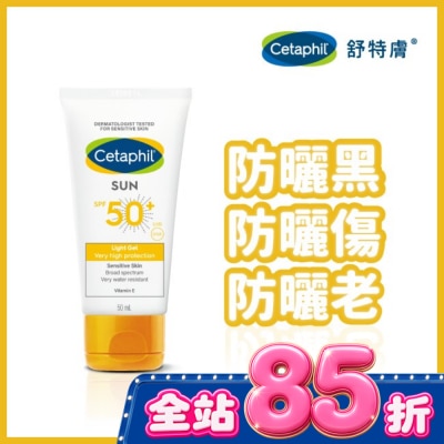 Cetaphil 舒特膚 - 舒特膚高效防曬凝露SPF50+UVA/UVB 50ml image