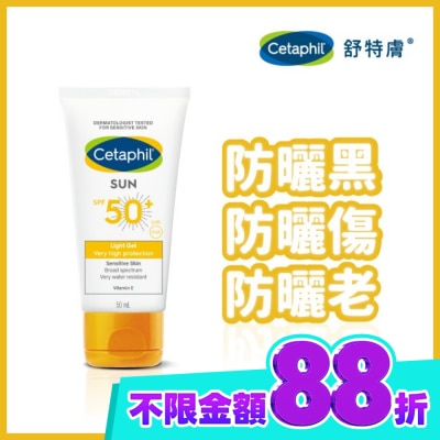 UVB 50ml image