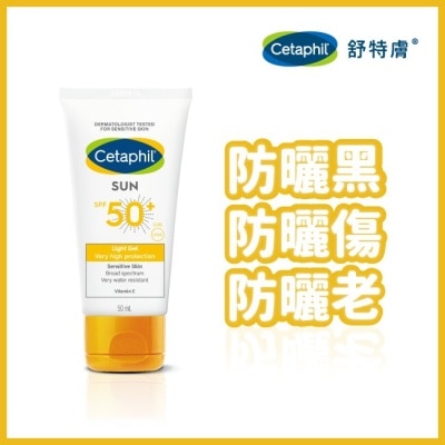 CETAPHIL 舒特膚高效防曬凝露SPF50+UVA/UVB 50ml