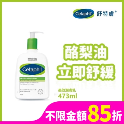 CETAPHIL 舒特膚長效潤膚乳 473ml