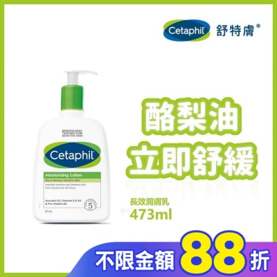Cetaphil 舒特膚 舒特膚長效潤膚乳 473ml