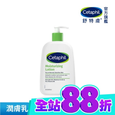 Cetaphil 舒特膚 舒特膚長效潤膚乳 473ml image