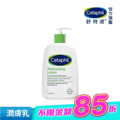 Cetaphil 舒特膚 - 舒特膚長效潤膚乳 473ml&nbsp; image