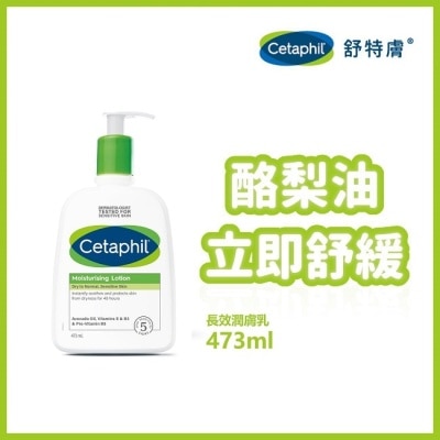 CETAPHIL 舒特膚長效潤膚乳 473ml