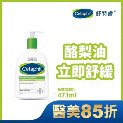 CETAPHIL 舒特膚長效潤膚乳 473ml