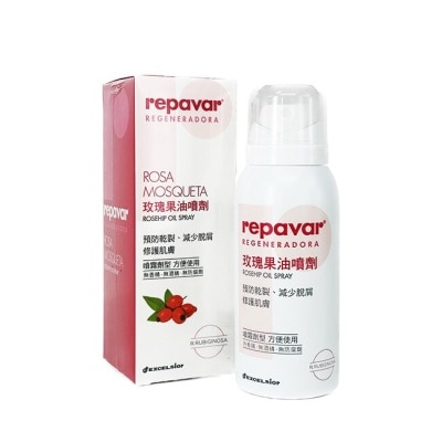 REPAVAR 芮培菈玫瑰果油噴劑90ml