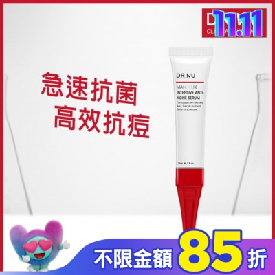 DR.WU DR.WU杏仁酸淨痘調理精華20ML