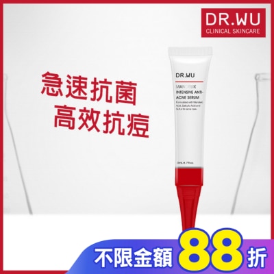 DR.WU DR.WU杏仁酸淨痘調理精華20ML