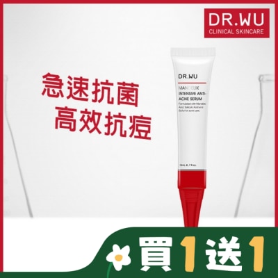 DR.WU DR.WU杏仁酸淨痘調理精華20ML