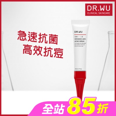 DR.WU - DR.WU杏仁酸淨痘調理精華20ML