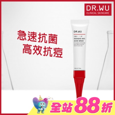 DR.WU - DR.WU杏仁酸淨痘調理精華20ML
