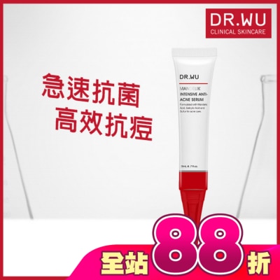 DR.WU - DR.WU杏仁酸淨痘調理精華20ML