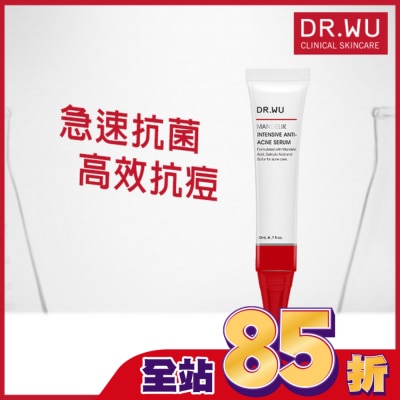 DR.WU DR.WU杏仁酸淨痘調理精華20ML