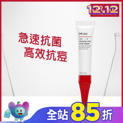 DR.WU DR.WU杏仁酸淨痘調理精華20ML