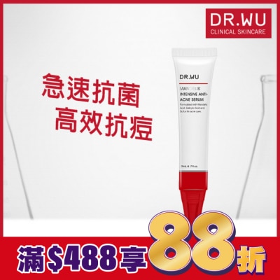 DR.WU DR.WU杏仁酸淨痘調理精華20ML