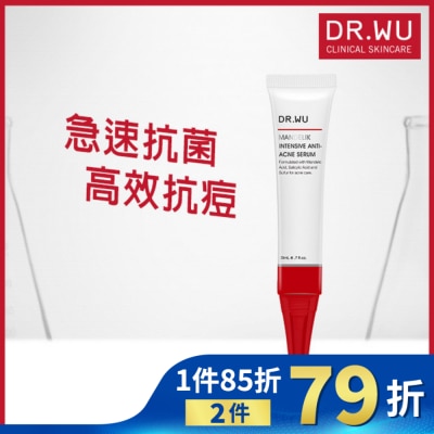 DR.WU DR.WU杏仁酸淨痘調理精華20ML