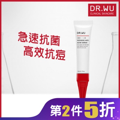 DRWU DR.WU杏仁酸淨痘調理精華20ML