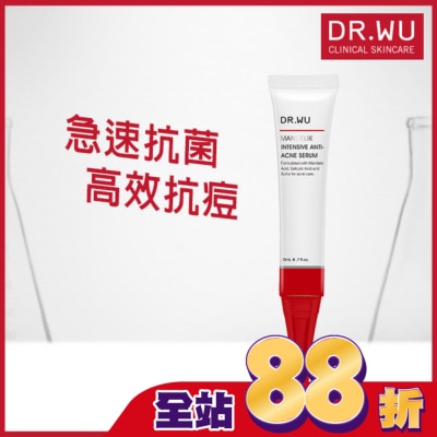 DR.WU DR.WU杏仁酸淨痘調理精華20ML