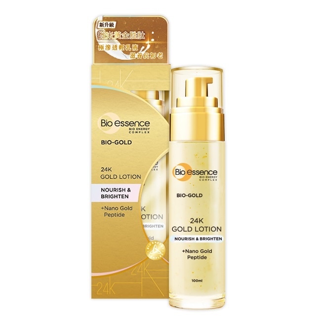 碧歐斯 BIO金萃黃金滋養乳 100ml
