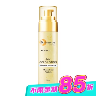 Bio-essence 碧歐斯 - 碧歐斯 BIO金萃黃金滋養乳 100ml image