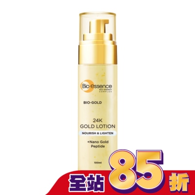 Bio-essence 碧歐斯 碧歐斯 BIO金萃黃金滋養乳 100ml