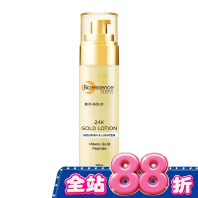 Bio-essence 碧歐斯 - 碧歐斯 BIO金萃黃金滋養乳 100ml image
