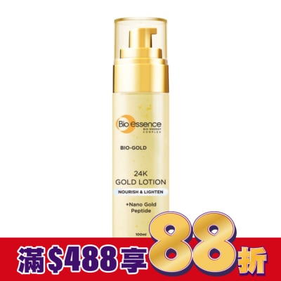 Bio-essence 碧歐斯 碧歐斯 BIO金萃黃金滋養乳 100ml