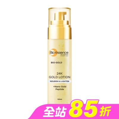 Bio-essence 碧歐斯 - 碧歐斯 BIO金萃黃金滋養乳 100ml