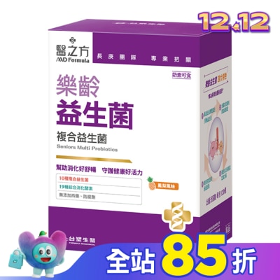 MDFORMULA 台塑生醫醫之方 樂齡益生菌(30包)
