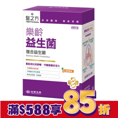 MDFORMULA 台塑生醫醫之方 樂齡益生菌(30包)