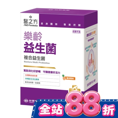 MD Formula 台塑生醫醫之方 樂齡益生菌(30包) image