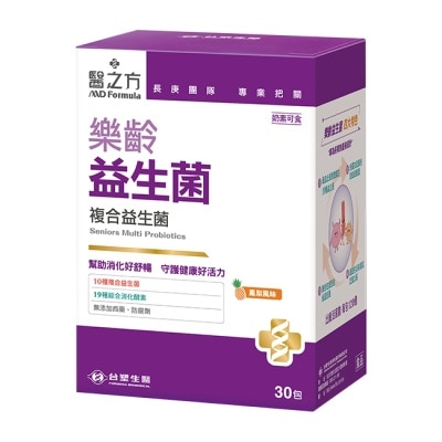 MDFORMULA 台塑生醫醫之方 樂齡益生菌(30包)