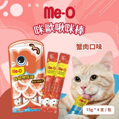 MEO 咪歐啾咪棒 - 蟹肉口味肉泥 15G (4入袋裝)