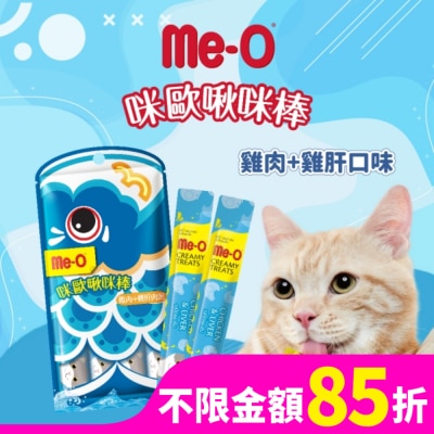 MEO 咪歐啾咪棒 - 雞肉+雞肝口味肉泥 15G (4入袋裝)