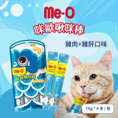 MEO 咪歐啾咪棒 - 雞肉+雞肝口味肉泥 15G (4入袋裝)