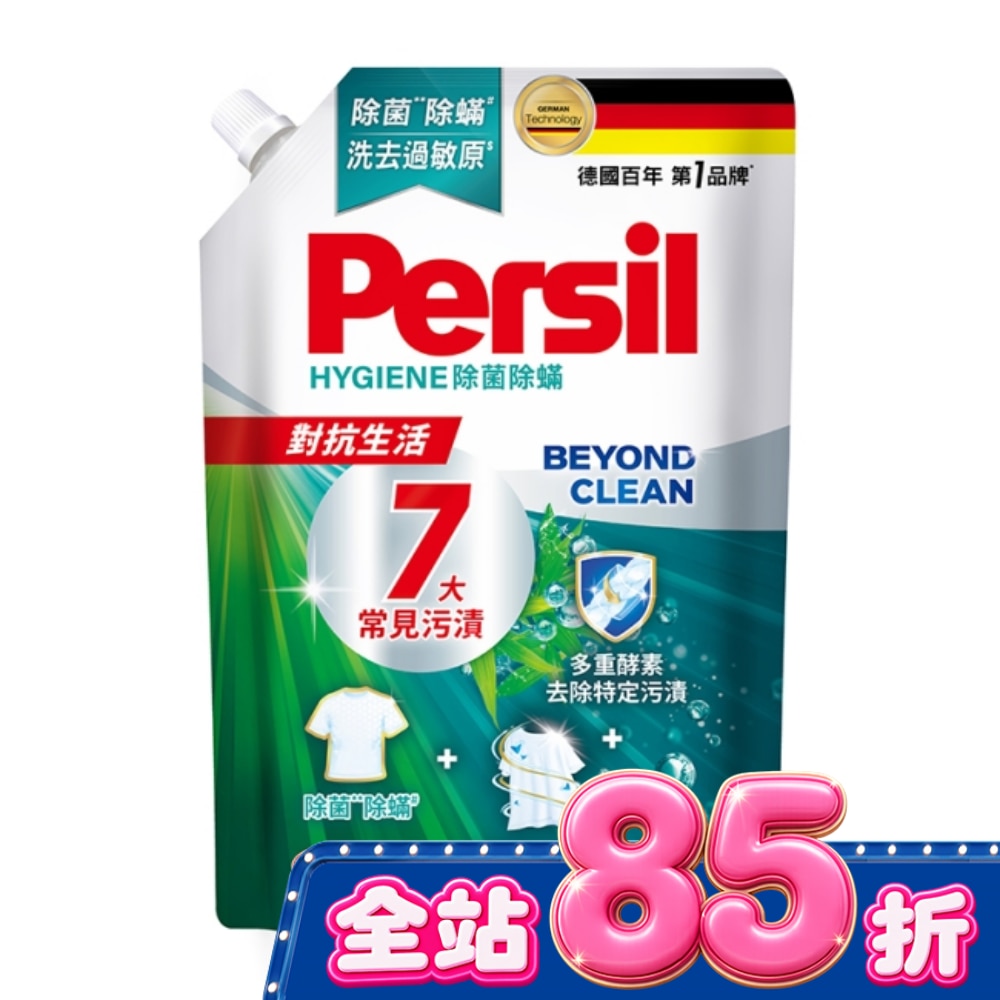 寶瀅 深層酵解洗衣凝露補充包1.5L image