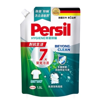 Persil寶瀅 - 寶瀅 深層酵解洗衣凝露補充包1.5L image