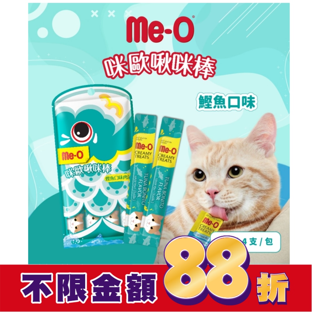 咪歐啾咪棒 - 鰹魚口味肉泥 15G (4入袋裝)