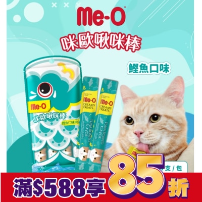 MEO 咪歐啾咪棒 - 鰹魚口味肉泥 15G (4入袋裝)