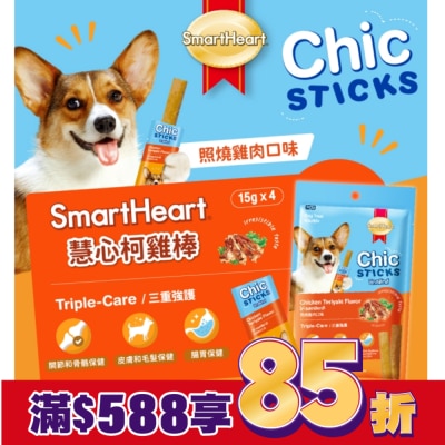 Smartheart慧心 慧心柯雞棒 - 照燒雞肉口味 15G (4入袋裝)