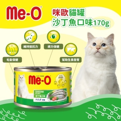 MEO 咪歐貓罐 - 沙丁魚口味 170G