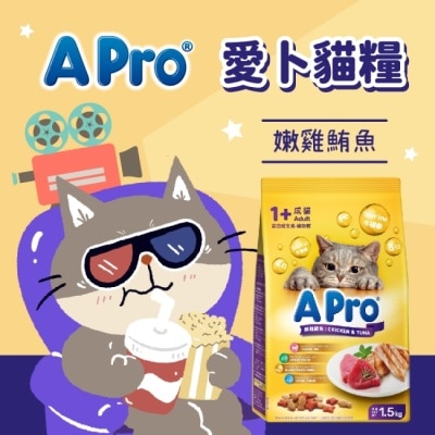 APro 愛卜貓糧 - 嫩雞鮪魚 1.5KG